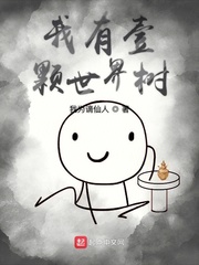 另类小说视频