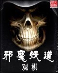 公主她娇软撩人全文免费阅读