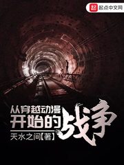 陈阳陆雪薇