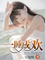 免费国产v片手机视频