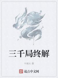 bl道具play珠串尿道