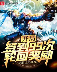 保姆的欲望完整版