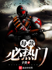 战神电视剧全集免费观看完整版
