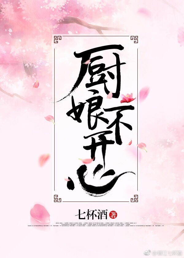 星辰变等级