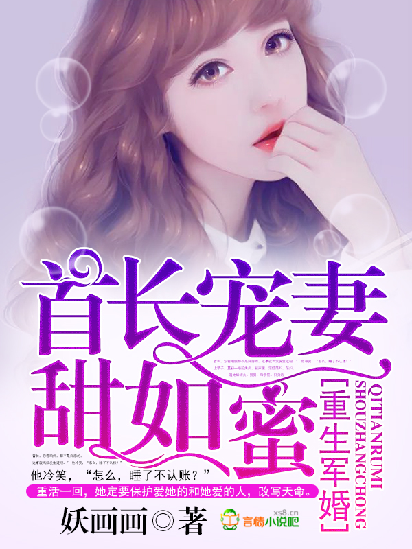 急救护士满天星