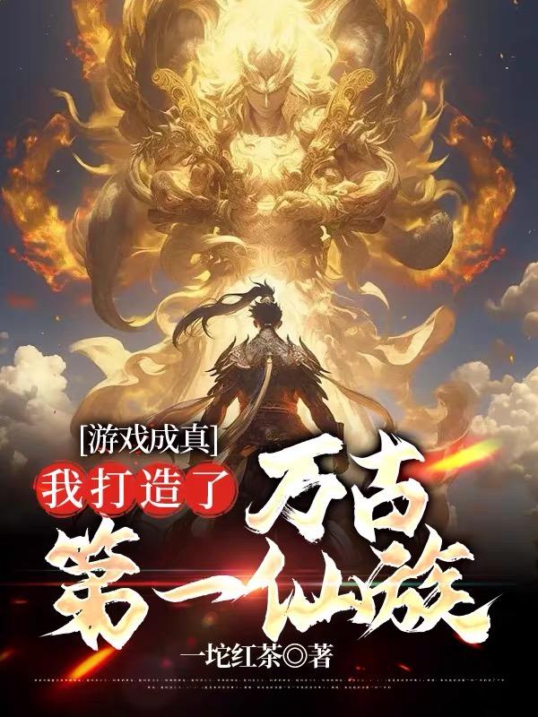 男主角叫陆战霆的军婚小说