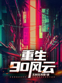 汤唯被分腿进入图片