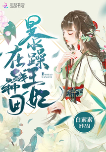 赤祼狂奔