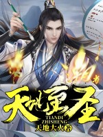 曼娜回忆录全文