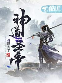 爵迹12345txt全集下载