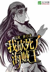 父女小说