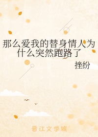 有没有人告诉你吉他谱