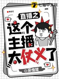 亮剑11
