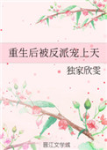 哥哥去狠狠插狠狠日