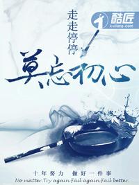 第二次人生共多少集