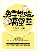 电影战狼3免费观看完整版
