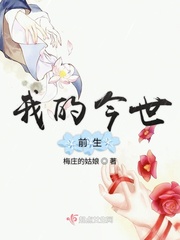 京洛再无佳人1