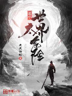 男男嗯好深啊轻点