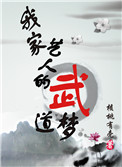 请叫我英雄漫画
