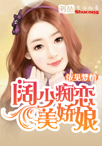 入赘的废物韩三千