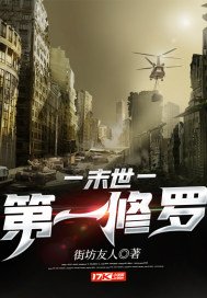奴妻要翻身20个番外