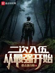 日老女人b