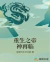 gogo大胆私拍专业人体网