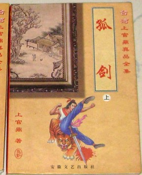 小早川怜子母亲的诱惑