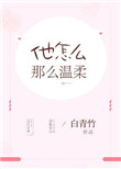 李丽珍电影免费观看在线