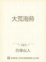 密桃成熟时李时珍版