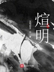 斗罗大陆小舞本子