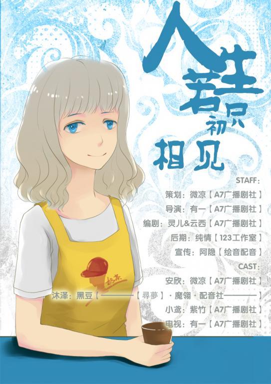 盛世凰妃战七少