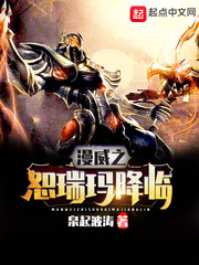 玫瑰挞