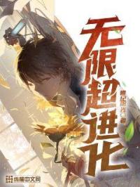 就是干就是吻