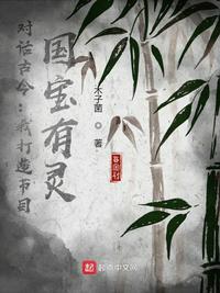 甘草种子