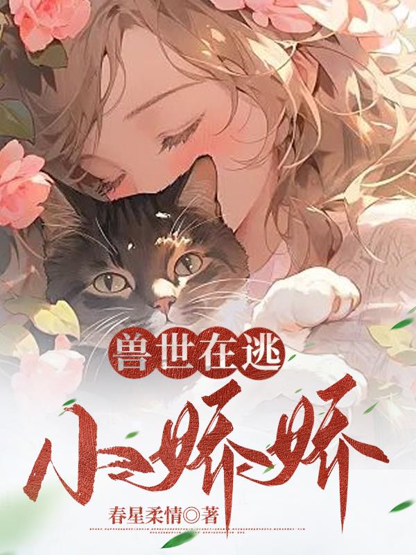 斗罗大陆漫画全集免费观看