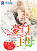 广西红豆思辨