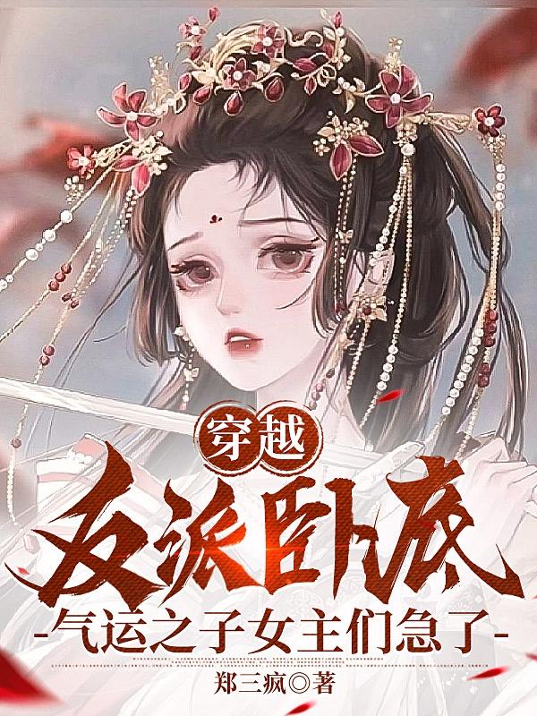 魔力宝贝旅人