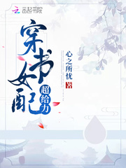 男主隐瞒强大身份小说