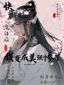 千年僵尸王漫画