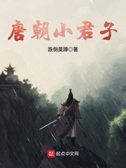斗罗大陆唐三桶比比东的下面漫画