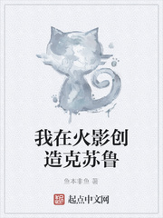 原来你还在这里电影版