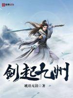 农民伯伯下乡2电影完整版
