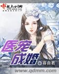 禁情