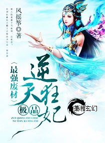 校园任天乐 在线阅读