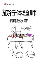 一世牵挂电视剧40集免费观看