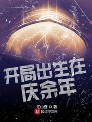 无翼鸟邪恶日本漫画