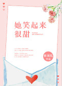 摸校花的好大的奶好爽