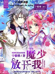 青鸟影视官网在线观看