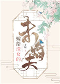明朝那些事儿在线